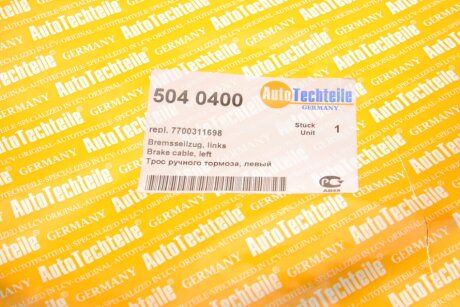 Трос ручника autotechteile 5040400
