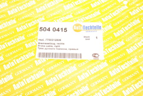 Трос ручника autotechteile 5040415