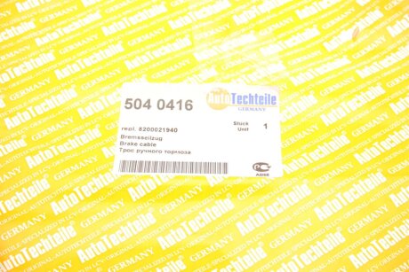 Трос ручника autotechteile 5040416
