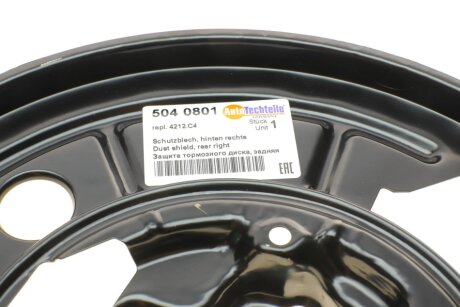 Защита диска autotechteile 5040801