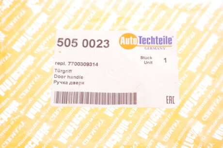 Ручка дверей autotechteile 5050023