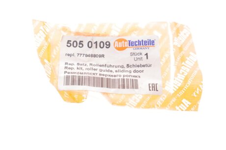 Ролик двери autotechteile 5050109