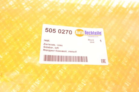 Молдинг двери autotechteile 5050270