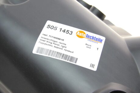 Підкрилок, задній, правий autotechteile 5051453
