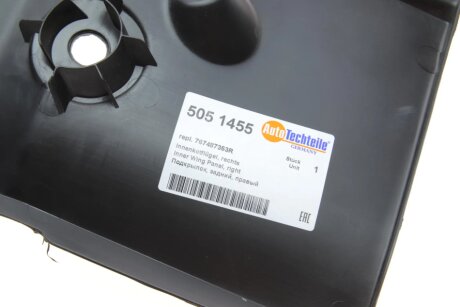 Підкрилок, задній, правий autotechteile 5051455