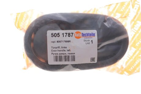Ручка дверей, матеріал пластик autotechteile 5051787
