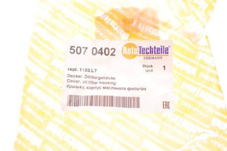 Крышка фильтра autotechteile 5070402