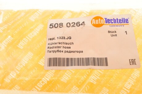 Патрубок радиатора autoTechteile 5080264