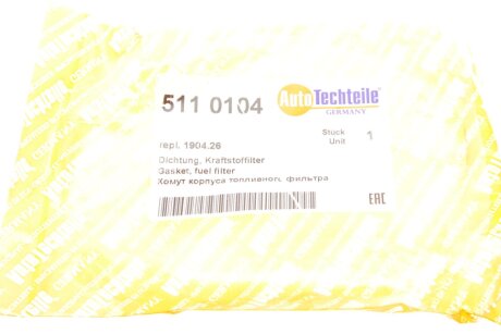 Хомут крышки autotechteile 5110104