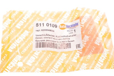 Крышка бачка омывателя autotechteile 5110109