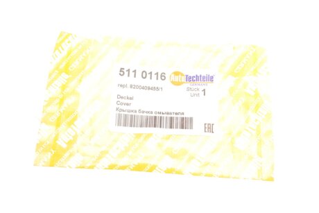 Крышка бачка омывателя autotechteile 5110116