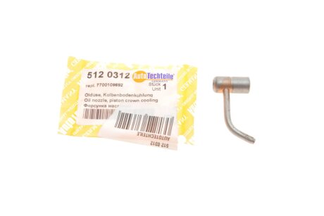 Форсунка масляна autotechteile 5120312