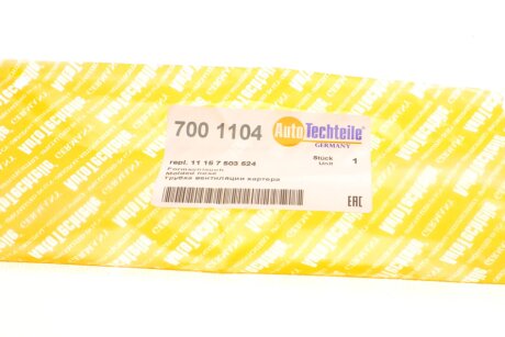 Трубка вентиляции картера, BMW E87 N43/N46 03-11 / E46/E90/E91 N42/N46 00-12 / E83 N46 05-11 autotechteile 7001104