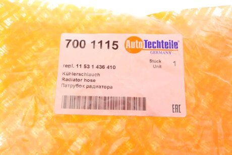 Патрубок радиатора autotechteile 7001115