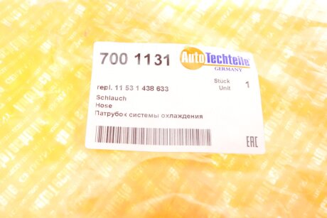 Патрубок радиатора autotechteile 7001131