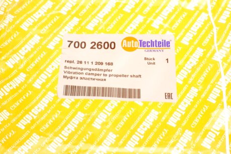 Диск еластичний(муфта) autotechteile 7002600