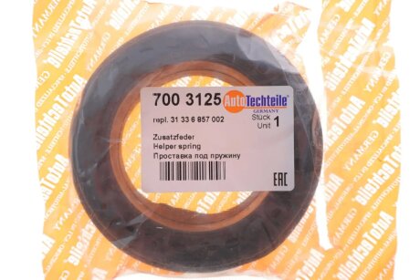 Проставка під пружину, матеріал гума autotechteile 7003125