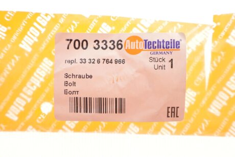 Болт важеля підвіски з шестигранною головкою M12x1.5x72,комплект, матеріал метал autotechteile 7003336