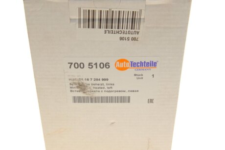 Стекло зеркала autotechteile 7005106