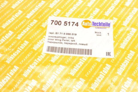 Подкрыльник (передний) autotechteile 7005174