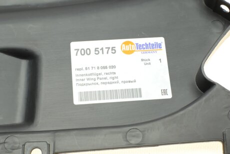 Подкрыльник (передний) autotechteile 7005175