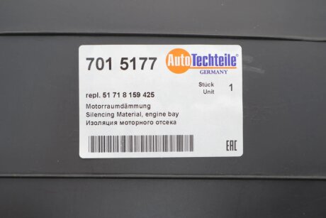 Підкрилок крила, матеріал пластик autotechteile 7015177