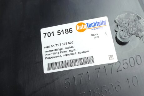 Підкрилок, передній autotechteile 7015186