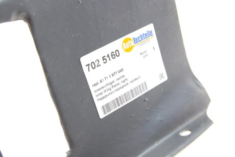 Підкрилок передній, правий autotechteile 7025160