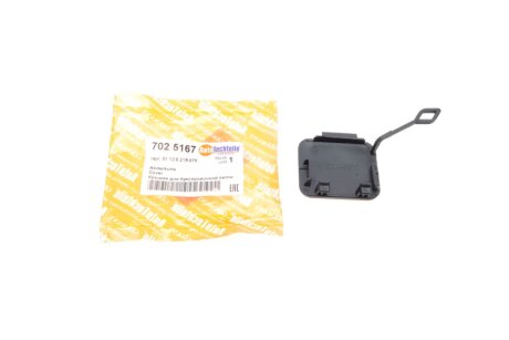 Кришка для голювальної петлі autotechteile 7025167 на Бмв E39