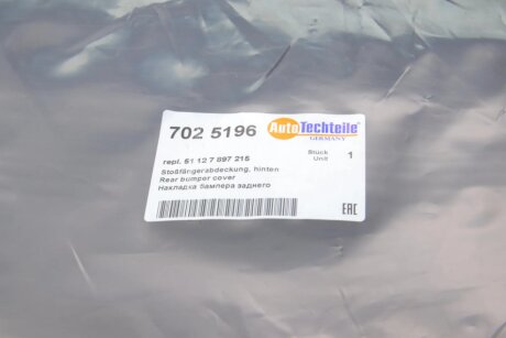 Накладка бампера заднього autotechteile 7025196