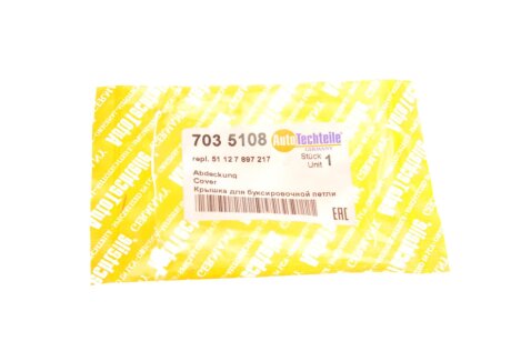 Кришка для голювальної петлі autotechteile 7035108