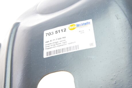 Підкрилок передній, правий autotechteile 7035112