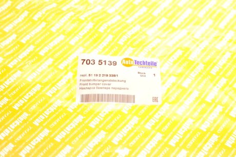 Накладка бампера переднього autotechteile 7035139