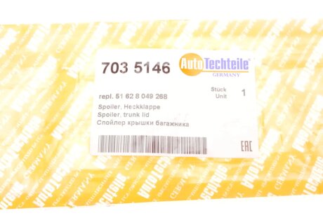 Спойлер кришки багажника autotechteile 7035146