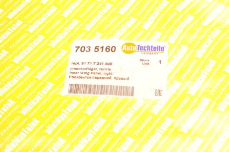 Підкрилок передній, правий autotechteile 7035160