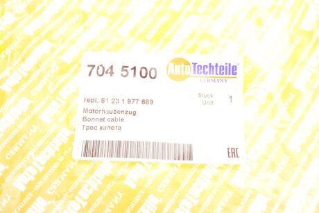 Трос капота autotechteile 7045100