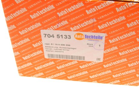 Корпус дзеркала autotechteile 7045133