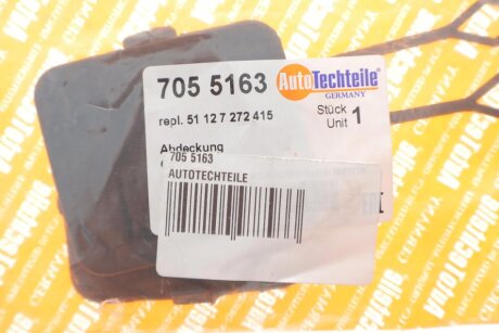 Кришка для голювальної петлі autotechteile 7055163