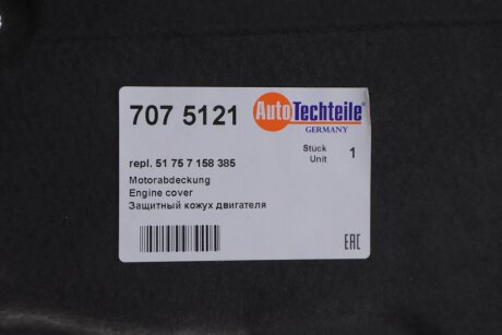 Захисний кожух двигуна autoTechteile 7075121