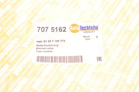 Трос капота autotechteile 7075162