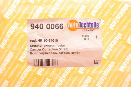 Болт розвальний з шестигранною головкою M18x1.5x175,комплект, матеріал метал autotechteile 9400066