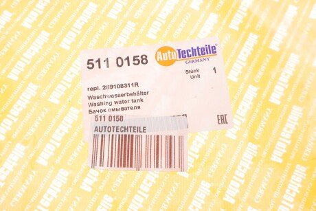 Бачок омивача autoTechteile 5110158