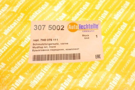 Бризговики передні, комплект autotechteile 3075002