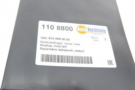 Брызговик (передний) autotechteile 1108800