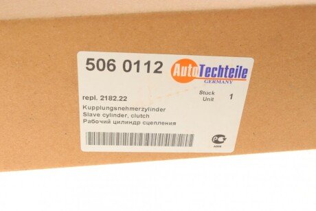 Цилиндр сцепления рабочий Berlingo/Partner 1.6HDi 05- autotechteile 5060112