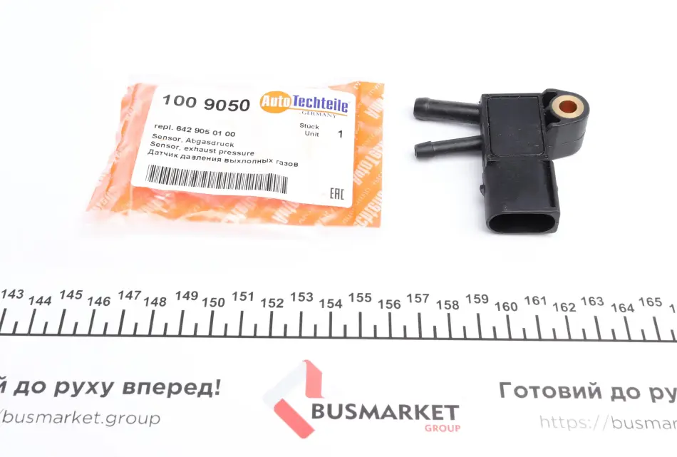 Датчик давления autotechteile 1009050