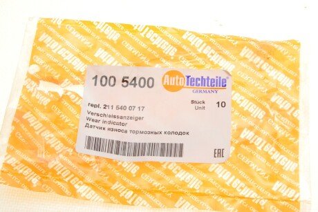 Датчик колодок, перед. L autotechteile 1005400