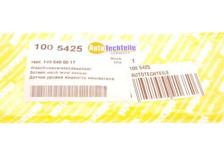 Датчик рівня склоомивача autotechteile 1005425