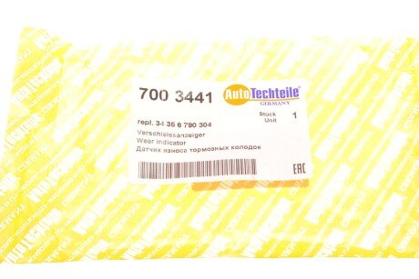 Датчик зносу гальмівних колодок autotechteile 7003441
