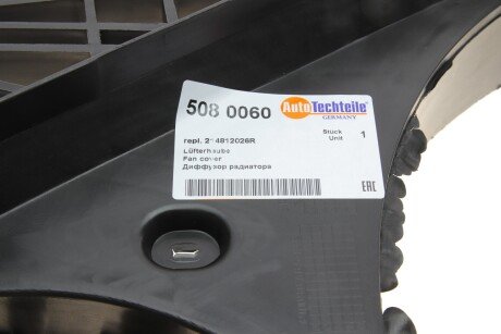 Диффузор радиатора autotechteile 5080060